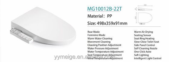 メイジ 衛生用品 省エネ 自動 洗浄 電気 プラスチック PP 柔らかい 閉じる スマート トイレット シート 安全保証